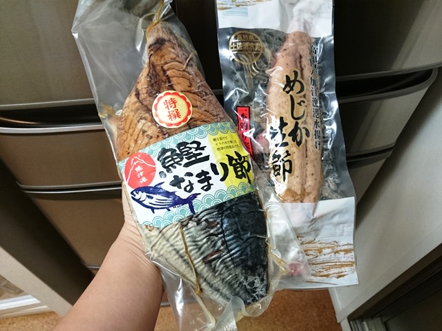 食材らぶ_e0167593_1303551.jpg