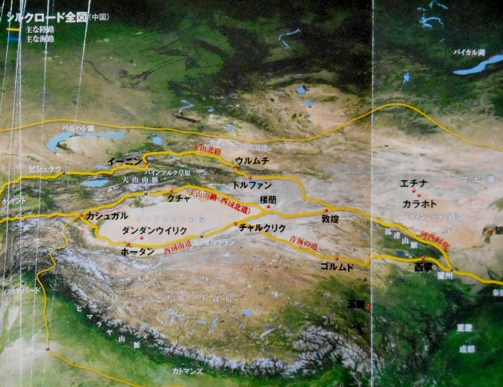世界遺産】地図から探る！シルクロードを旅したくなるマメ知識4