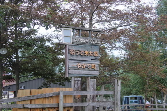f0224506_18550615.jpg