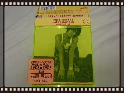 内田有紀 / nakitakunaru_b0042308_12574424.jpg