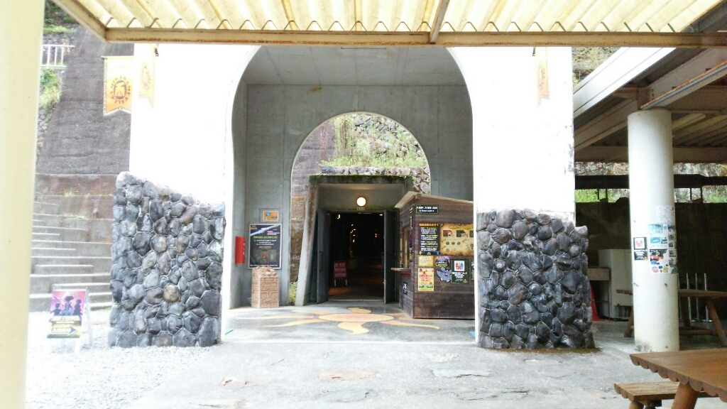 山口の珍スポット 地底王国 美川ムーバレーは奥深かった 自然とひと 子どもと大人をつなぐ森のようちえん代表 石井千穂のブログ 広島 山口の珍スポット 地底王国 美川ムーバレーは奥深かった 自然とひと 子どもと大人をつなぐ森のようちえん代表 石井千穂のブログ 広島