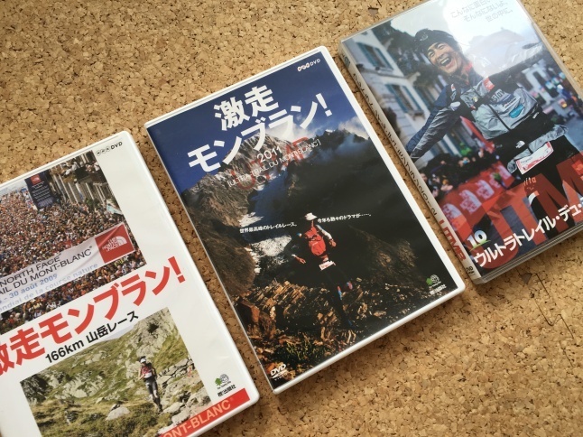 UTMB２０１６　出発から受付（選手登録）まで_c0337813_11293028.jpg