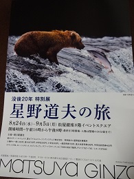 d0049221_14393350.jpg