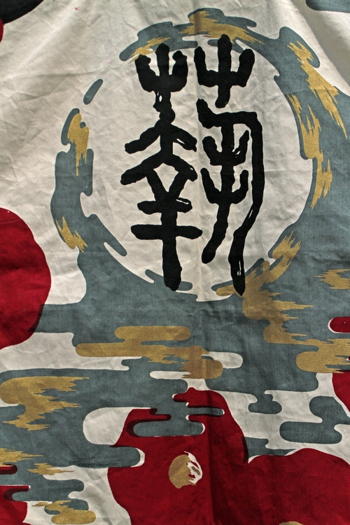 c0104227_1851938.jpg