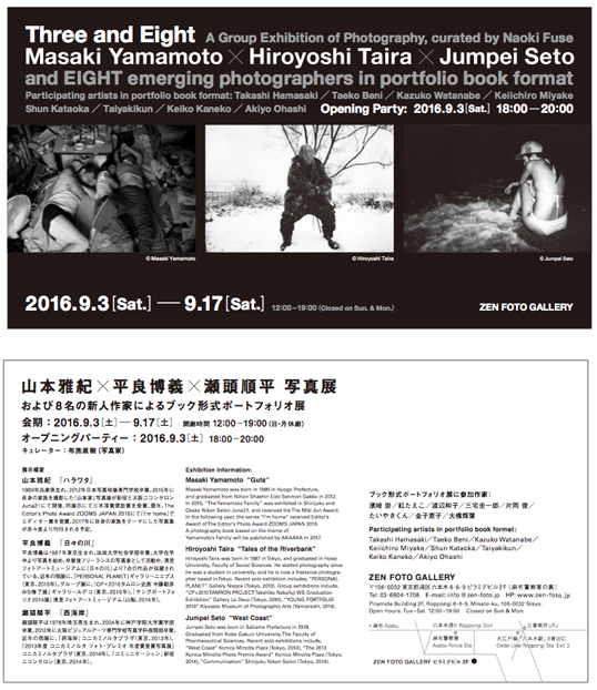 片岡俊さん 展覧会のお知らせ。_b0187229_14361612.jpg