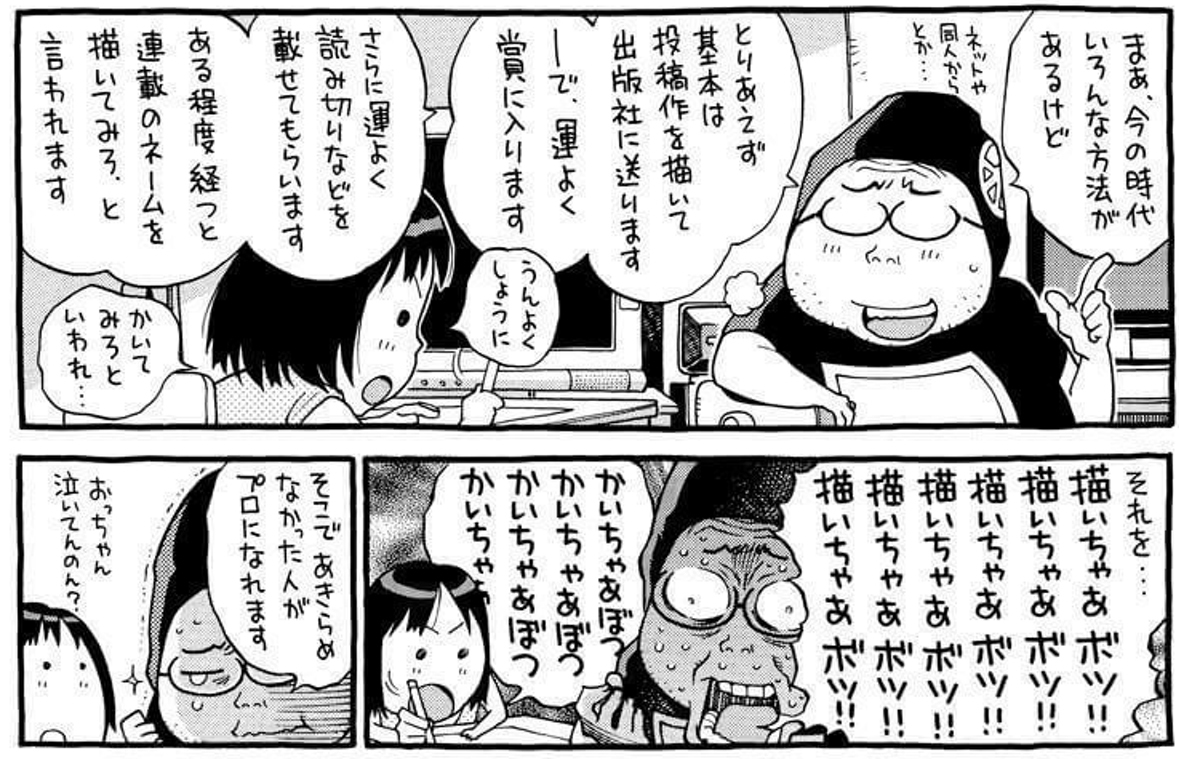 漫金日記 ズートピア 君の名は 流れよわが涙 と おぢさんはゆった 漫金日記 ズートピア 君の名は 流れよわが涙 と おぢさんはゆった