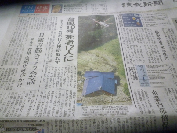 決め手は卵とネギ?_b0217741_04090811.jpg
