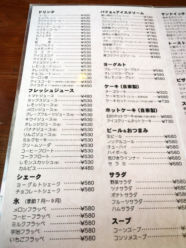 凱旋 (がいせん)_e0292546_19512829.jpg