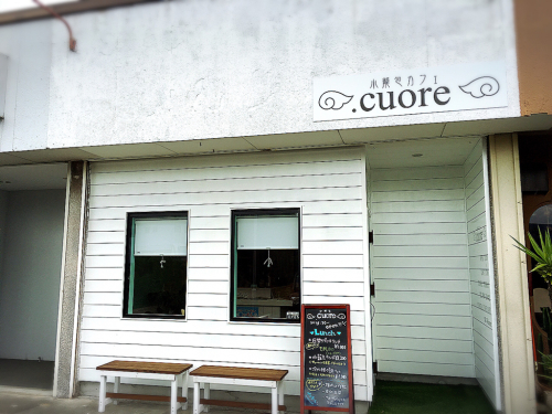 小籠包カフェ.cuore_e0292546_23213491.jpg