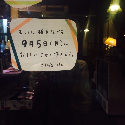 c0113148_20180182.jpeg