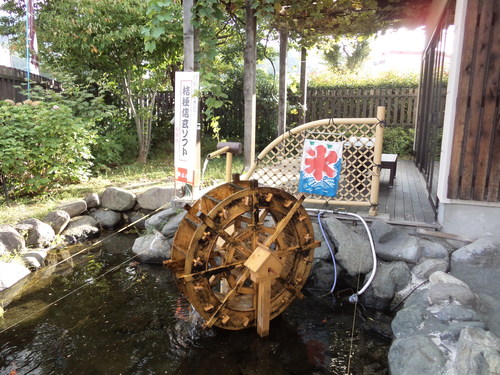 山梨名物_e0249060_2083471.jpg