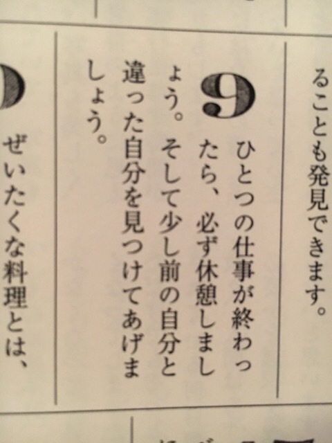 f0363168_17475453.jpeg