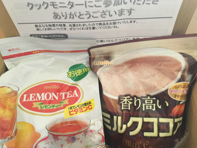 粉末レモンティーでプリンのようなミルクゼリーを作ってみたよ 桃的