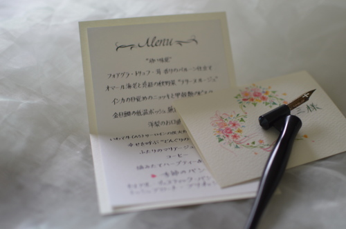 ハートデザインの席札_b0105897_21043453.jpg