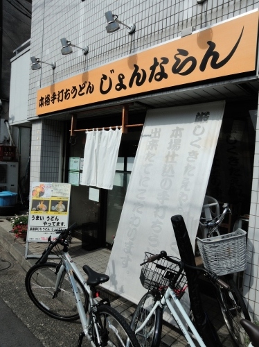 b0343299_17361149.jpg