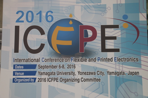 ２０１６　ICFPE　開催報告会・２_c0075701_18173229.jpg