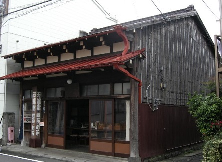 10/29（土）政財界人の邸園巡りと「小田原花街」グルメツアー_c0110117_1249334.jpg