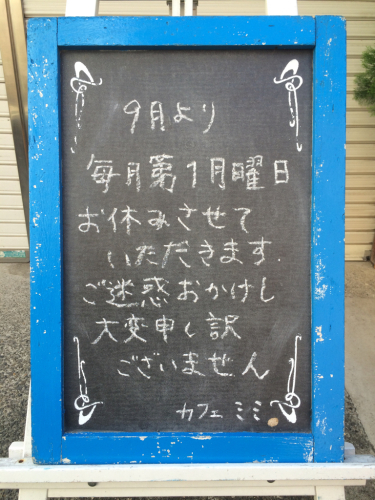 f0327534_08051690.jpg