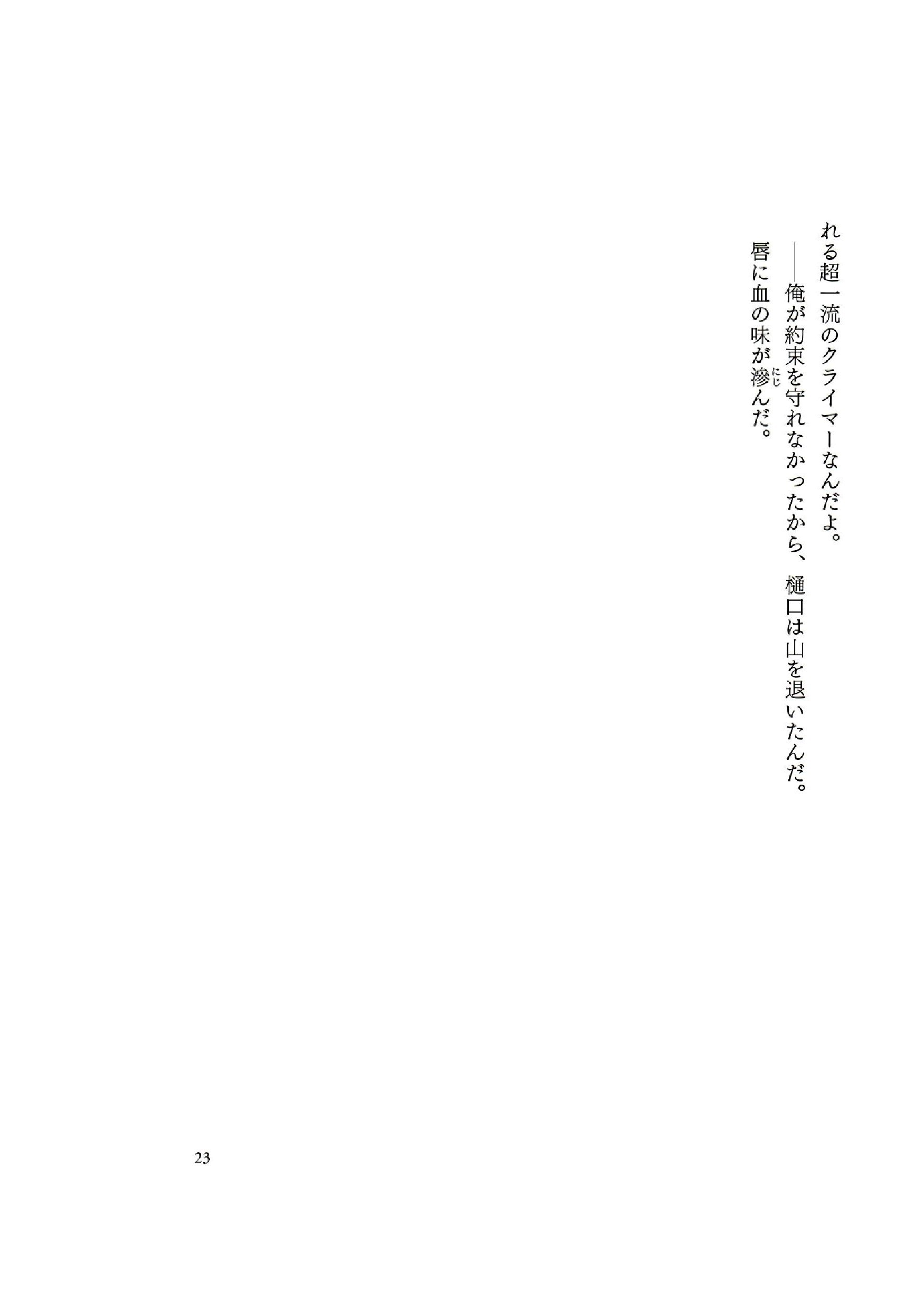 a0304335_18413951.jpg