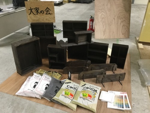 研修会材料準備その1_f0031037_19080351.jpg