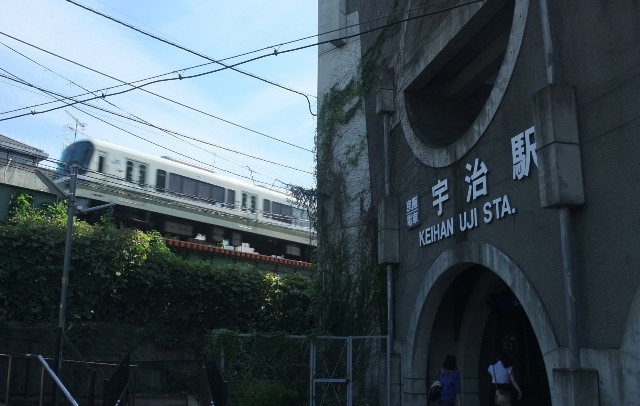 京阪電車の宇治駅。_d0227340_12371790.jpg