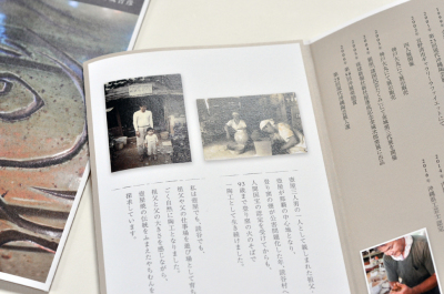 金城陶器所_c0191542_11065664.jpg