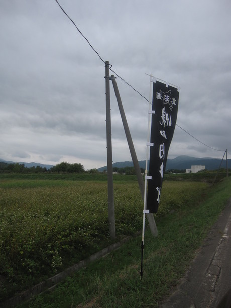 a0279743_10321081.jpg