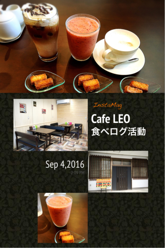 Cafe LEO_e0292546_00373818.jpg