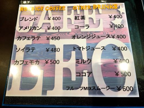 Cafe LEO_e0292546_00374170.jpg