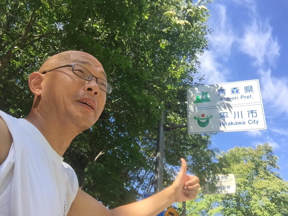 弘前には呼ばれたと思う 2016.9.4_b0002156_10112076.jpg