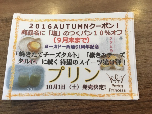 b0298565_15535585.jpeg