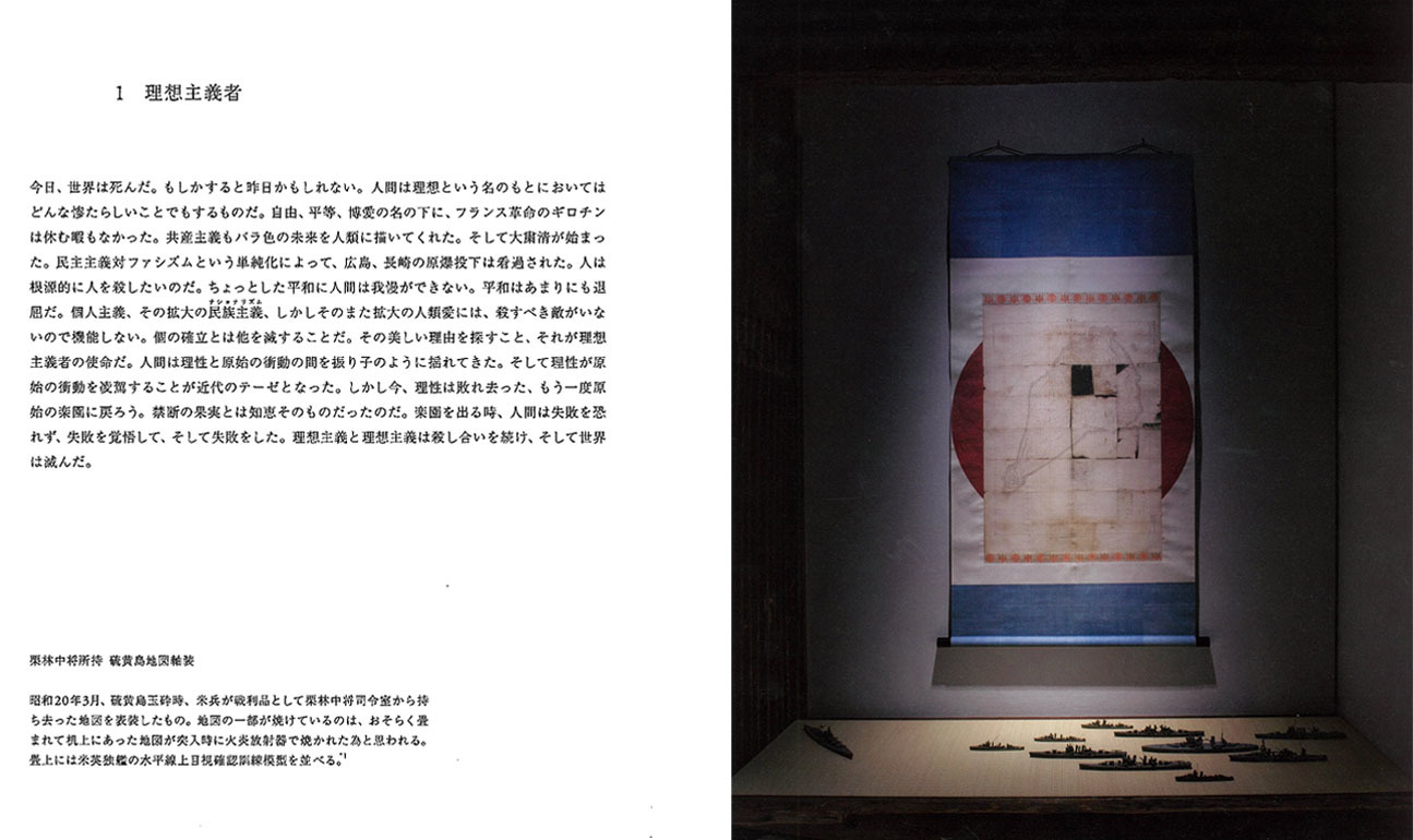 東京都写真美術館リニューアル・オープン特別鑑賞会へ_a0138976_18332650.jpg