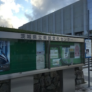 水戸へ_a0191183_21224133.jpg