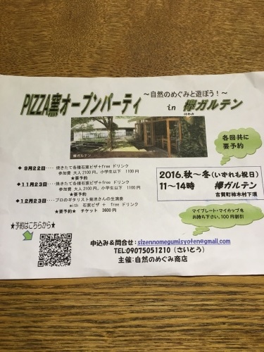 9月 日曜の朝。_d0087595_07585171.jpeg