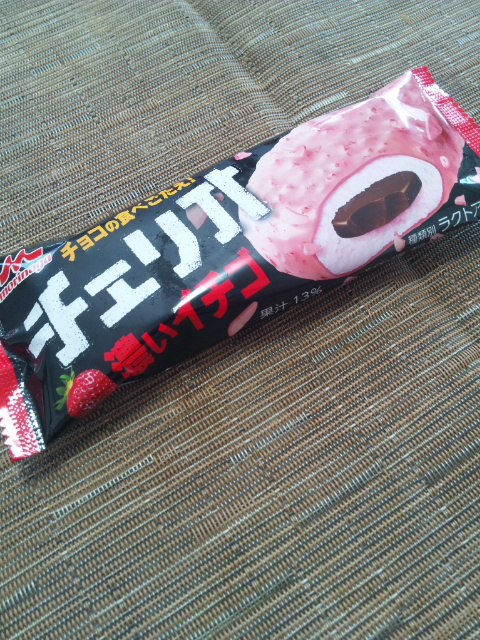 チェリオ 濃いイチゴ_f0076001_2330186.jpg