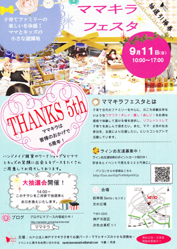 f0200803_1450033.png