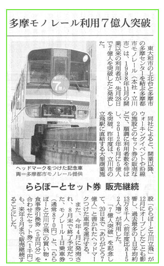 日々の事_c0051105_10451061.jpg