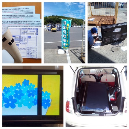 家電リサイクルの持ち込み処分をしてみた Zoff S Blog