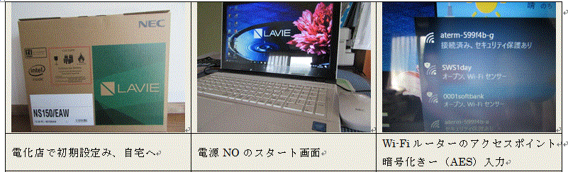 f0231709_17491192.gif