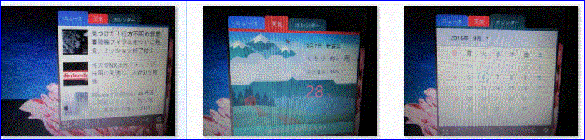 f0231709_1917517.gif