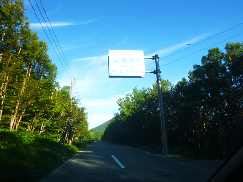 2016.9.1 八ヶ岳登山!_a0236914_1136070.jpg