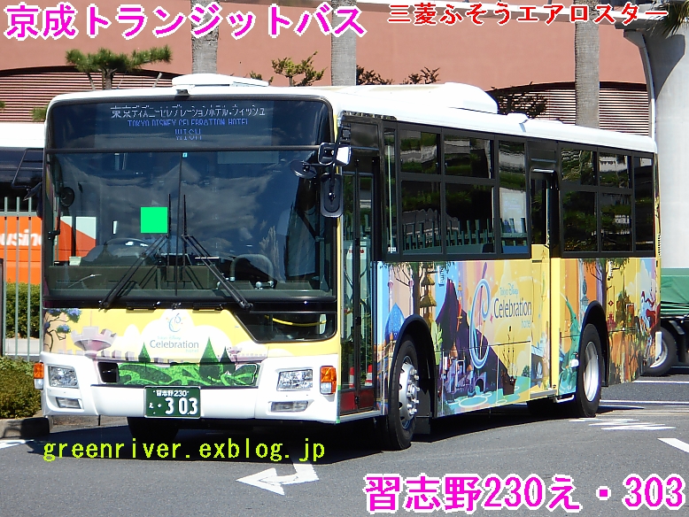 京成トランジットバス　C803_e0004218_2002286.jpg