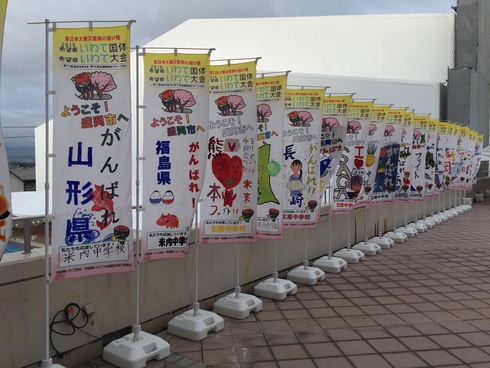希望郷いわて国体・水泳競技の応援をぜひ!@盛岡市〜9月4日〜11日開催〜_b0199244_825810.jpg