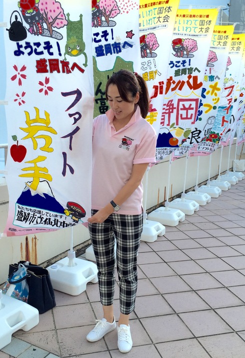 希望郷いわて国体・水泳競技の応援をぜひ!@盛岡市〜9月4日〜11日開催〜_b0199244_83960.jpg