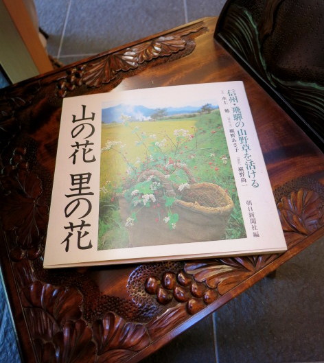 f0236260_02094118.jpg