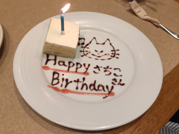 シズラーでお誕生日会♡_c0349471_21543682.jpg