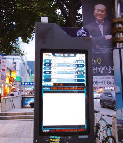 韓国・釜山の公共デザインは分かりやすいかどうか_b0141474_18180587.jpg