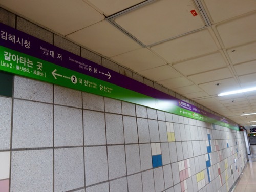 韓国・釜山の公共デザインは分かりやすいかどうか_b0141474_21434530.jpg