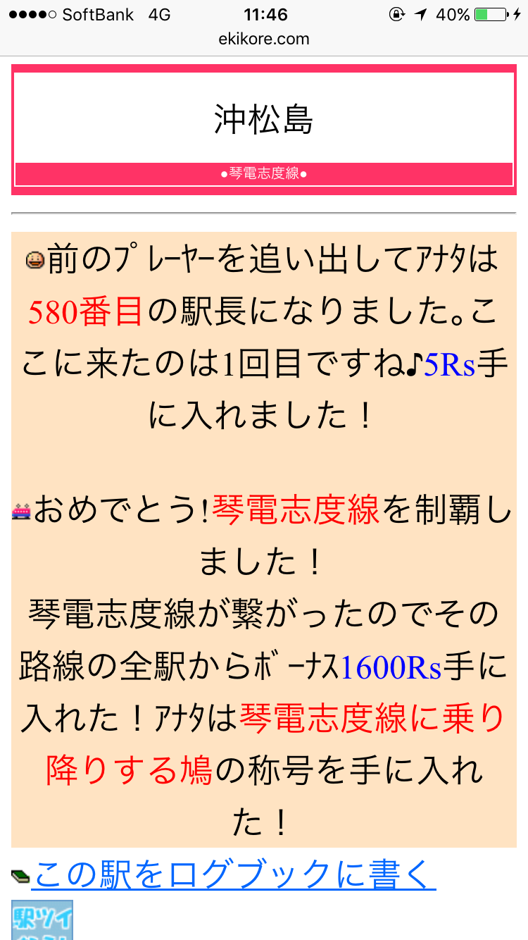 d0187275_16575724.png