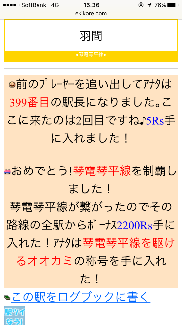 d0187275_16583122.png